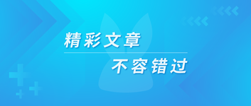 新店开业没人气？那一定是试营业没做好